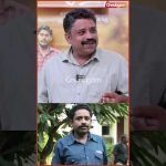 வாழ்க்கைல எல்லாம் இடைத்தலையும் கதை இருக்கு..!💥- #SeenuRamasamy #cineulagam #shorts