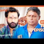 மகாலிங்கத்தின் அடுத்த plan என்ன? | Sandhya Raagam | Full Ep – 289 | Zee Tamil