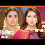 ரம்யா ஐஸ்வர்யாவிடம் உதவி கேட்கிறாள் | Karthigai Deepam | Full Ep – 582 | Zee Tamil