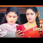 தாரா வெண்ணிலாவுக்கு ஒரு கேடு செய்ய நினைக்கிறா | Maari | Full Ep – 675 | Zee Tamil