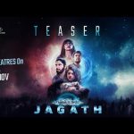 Rahasyam Idam Jagath Teaser | Komal R Bharadwaj |Gyaani |Rakesh Galebhe| Sravanthi Prattipati