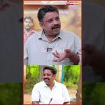 எனக்கு ரொம்ப ஆசையா இருக்கு..!💥- #SeenuRamasamy #cineulagam #shorts