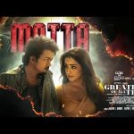 Full Video: MATTA | The Greatest Of All Time | Thalapathy Vijay | Venkat Prabhu |Yuvan Shankar Raja