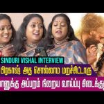 Pa.Ranjith என் குரல் Unique-ஆ இருக்குனு சொன்னாரு – Singer Sinduri Vishal Interview