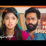 சாருக்கு என்ன பதில் சொல்லப் போறாரு ரகுராம்? – Sandhya Raagam – Full Ep – 290 – Zee Tamil