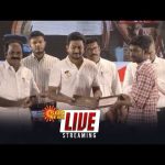 🔴LIVE : BANKING தேர்வுக்கு தயாராகும் மாணவர்களுக்கு “உறைவிடப் பயிற்சி” உதயநிதி தொடங்கி வைக்கிறார்