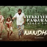 Yekki Yekki Paakuraan – Video Song | Nandhan | M. Sasikumar | Sruthi | Ghibran | Era Saravanan