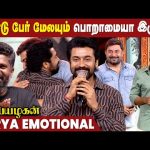 என்ன அழ வச்சிடுச்சு இந்த படம் – Surya Emotional Speech | Meiyazhagan | Karthi | Aravind Swamy