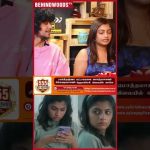 “கல்யாணம் பத்தி யோசிக்கிற அளவுக்கு பெரிய விஷயம் இல்ல” 😳 BB Archana…