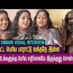 மலையாள பாடல்கள் தான் பாடுறதுல கஷ்டமா இருக்கும் – Singer Sinduri Vishal Interview | Vasanth TV