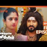 சரியான நேரத்துல வந்துட்டாரே பரமேஷன் – Ninaithale Inikkum – Full Ep – 1003 – Zee Tamil