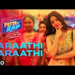 Aaraathi Aaraathi Audio Song | Petta Rap | Prabhu Deva, Vedhika | D Imman | SJ Sinu | Jobi P Sam