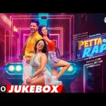 Petta Rap Official Audio Jukebox | Prabhu Deva,Vedhika, Sunny L | D.Imman | Sj Sinu | Jobi P Sam