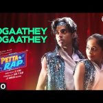 Pogaathey Audio Song | Petta Rap | Prabhu Deva, Vedhika | D Imman | SJ Sinu | Jobi P Sam