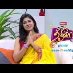 Vanakkam Tamizha – Promo | Malar Serial Cast Ashwathy | 28 Sept 2024 | 8:00 AM | Sun TV