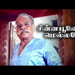 தம்பி …மன்மத பானத்த குடிங்க அது தான் எல்லாத்துக்கும் ஒரே மருந்து !|Chinna Poove Mella Pesu HD