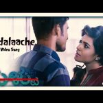 Gultoo – Kadalaache Video Song | Amit Anand | Naveen Shankar | Sonu Gowda | Janardhan Chikkanna