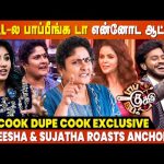 NP & Chaitra தான், எனக்கு கொஞ்சம் Tough competition கொடுப்பாங்க | Top Cook Dupe Cook Exclusive