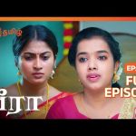 வீரா கிட்ட உண்மையை சொல்வாங்களா பிருந்தா – Veera – Full Ep – 139 – Zee Tamil