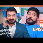 சந்தோஷ் சொல்றத புரிஞ்சிக்க மாட்டாரா கெளதம் – Nenjathai Killathey – Full Ep – 44 –  Zee Tamil