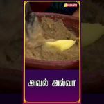 “அவல் அல்வா” | #pohahalwa #AvalHalwa #KitchenKilladigal #VasanthTV #Shorts