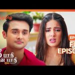 சக்திக்கு Help பண்றாரே நந்து – Nee Pathi Naan Pathi – Full Ep – 11 – Zee Tamil