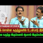 குடிகாரனு சொன்னா கூட தப்பாகிடும்! – Comedy Actor Mullai Kothandam Interview | Vasanth TV