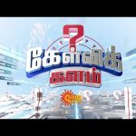 🔴LIVE: Kelvikalam | கேள்விக்களம்  | 29.09.2024 | Sun News