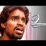 ‘ காதல் ‘ ஒரு கோழி முட்டை மாதிரி சார் ! |VU HD Movie| Thambi Ramaiah