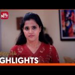 Anandha Ragam – Highlights | 30 Sep 2024 | Tamil Serial | Sun TV