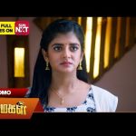 Marumagal – Promo | 01 Oct2024 | Tamil Serial | Sun TV