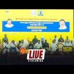 🔴LIVE: Deputy CM Udhayanidhi Stalin | Kalaignar Sports Kit Distribution | Sun News | Virudhunagar