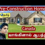 ONTARIO PRE-CONSTRUCTION  HOMES  & INVESTMENT 2024  CANADA 🇨🇦 தமிழில்!