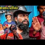 ஆயுதத்துடன் அடிக்க வந்த சிங்கள நபர்!😡 முழு வெறியில் Tamil bros All Srilanka Walking | Alasteen Rock