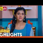 Marumagal – Highlights |03 Oct2024 | Tamil Serial | Sun TV