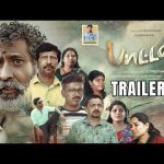 Pattan – Trailer | பாட்டன் |  J.S Preethi Kumar | Yali Production | Allan Preethem | Ayngaran