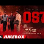 The Greatest Of All Time OST Jukebox | Thalapathy Vijay | Venkat Prabhu | Yuvan Shankar Raja | AGS