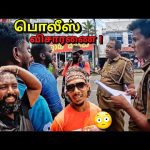 ஜனாதிபதி நேரில் வருகிறார்!😳 கடும் பாதுக்காப்பு Tamil Bros All Srilanka Walking | Alasteen Rock