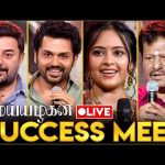 🔴LIVE : Meiyazhagan Movie Success Meet | Karthi | Arvind Swamy | C Prem Kumar | Cineulagam