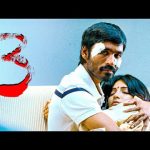 எனக்கு பயமா இருக்கு மச்சான் ! -எனக்கு என்னென்னமோ ஆகுது  ! |Moonu 4K | Dhanush