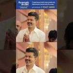 ‘Thalapathy தம்பி இது உங்களுக்கு தான்’ 😍 Vijay விரல்ல தங்க மோதிரம் போட்ட T.siva