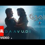 Daavudi – தாவூதி Lyrical Video Song | Devara | NTR | Janhvi Kapoor | Koratala Siva | Anirudh