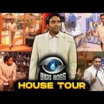 Bigg Boss 8 பிரமாண்ட House Tour🤩 – “யப்பா வீட்டுக்குள்ள Twist மேல Twist-ஆ இருக்கே🔥