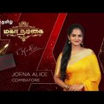 Jofna from Coimbatore On Board🔥 | மகாநடிகை Grand Launch | ஞாயிறு இரவு 8.30 மணிக்கு | Zee Tamil