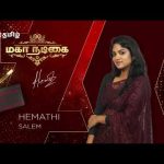 Hemathi from Salem On Board 🔥 | மகாநடிகை Grand Launch | ஞாயிறு இரவு 8.30 மணிக்கு | Zee Tamil