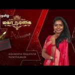 Aishwarya from Tuticorin On Board🔥 | மகாநடிகை Grand Launch | ஞாயிறு இரவு 8.30 மணிக்கு | Zee Tamil