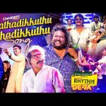 Kathadikkuthu Song | Ninaivirukkum Varai | Prabhu Deva | Deva Live in Concert