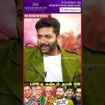 “நம்மள விட பசங்களுக்கு எல்லாமே தெரியும்”… தெளிவா சொன்ன Jayam Ravi