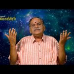 Thirumandhiram | திருமந்திரம் | Episode : 267