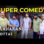 Maharani Kottai Super Comedy | Haunted? Or Just Awkward? Comedy Crew Investigates! | Richard